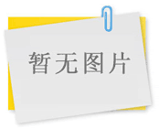 2023年12月9～10日，本公司通過(guò)了中國(guó)合格評(píng)定國(guó)家認(rèn)可委員會(huì)組織....